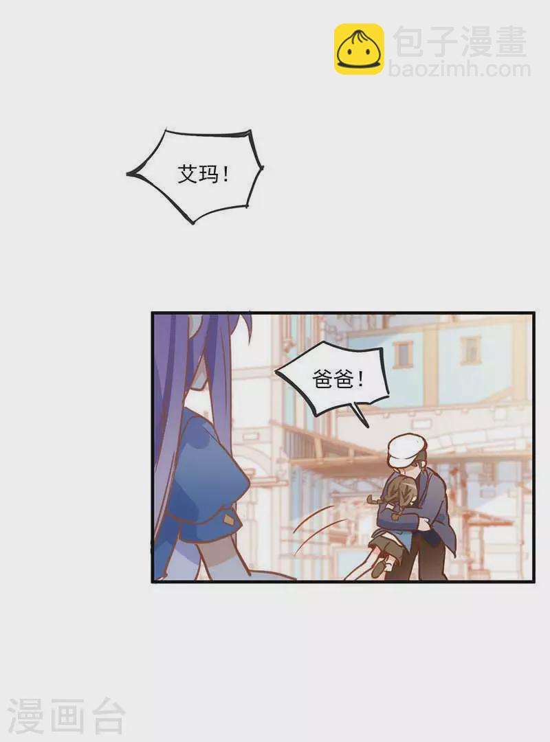 第43话 幸运的人-第44话