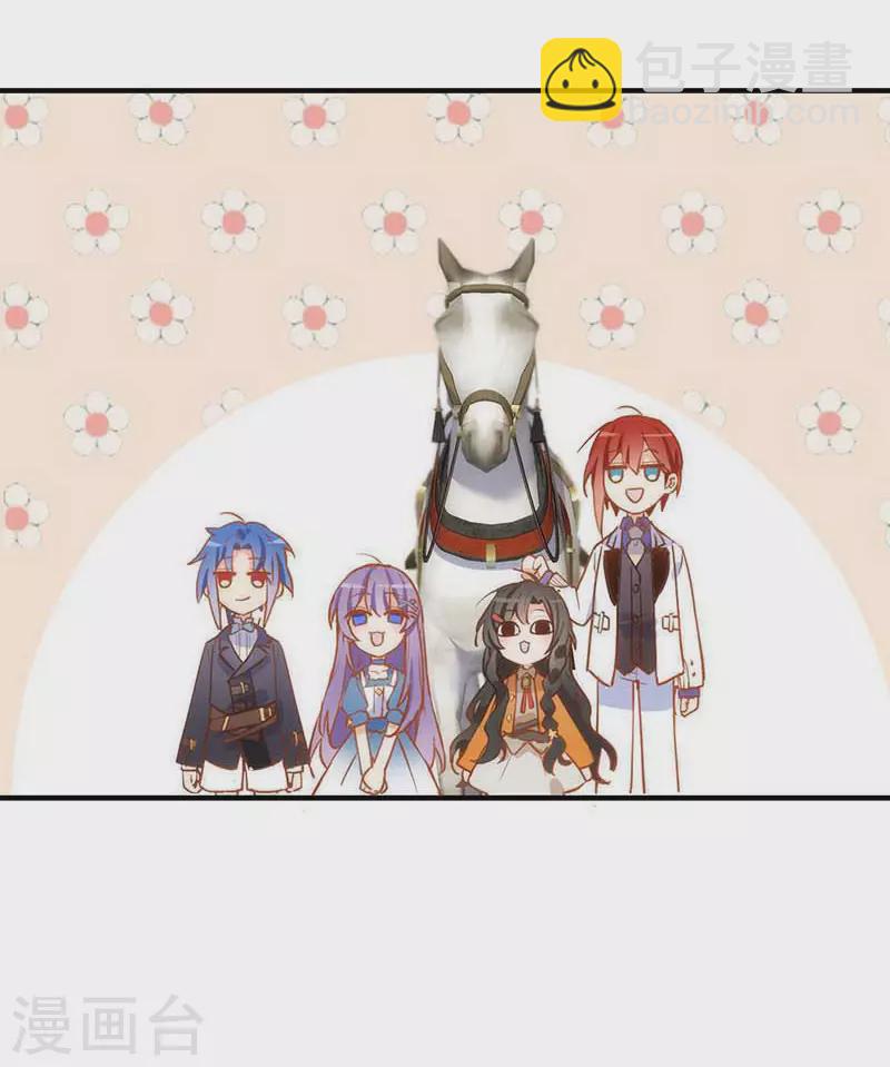 第43话 幸运的人-第44话