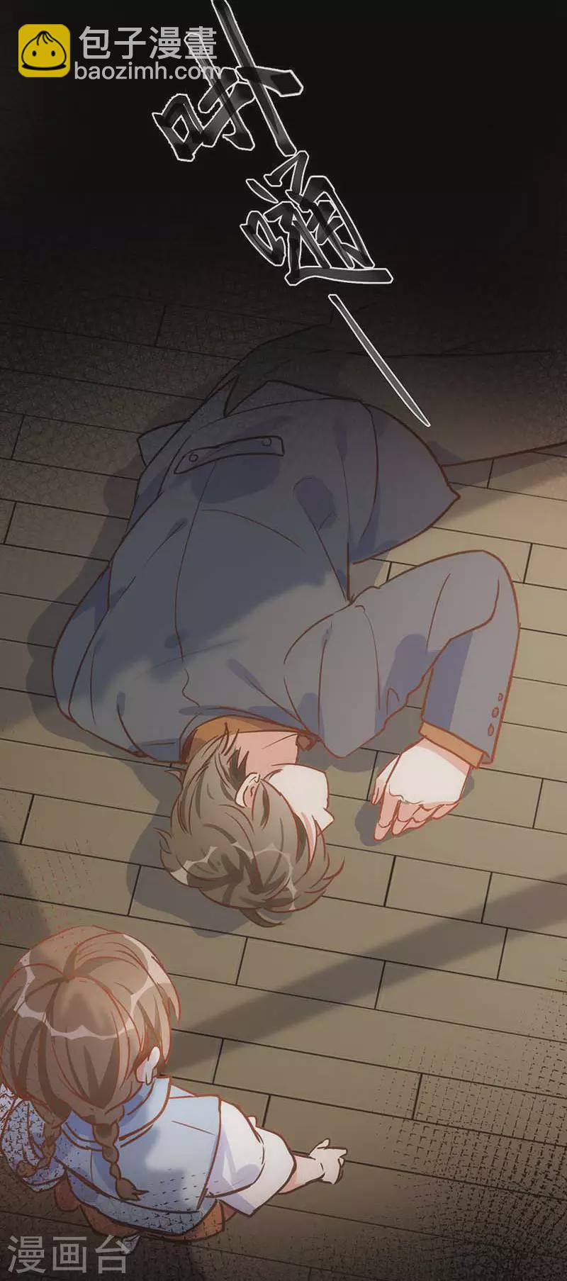 第43话 幸运的人-第44话