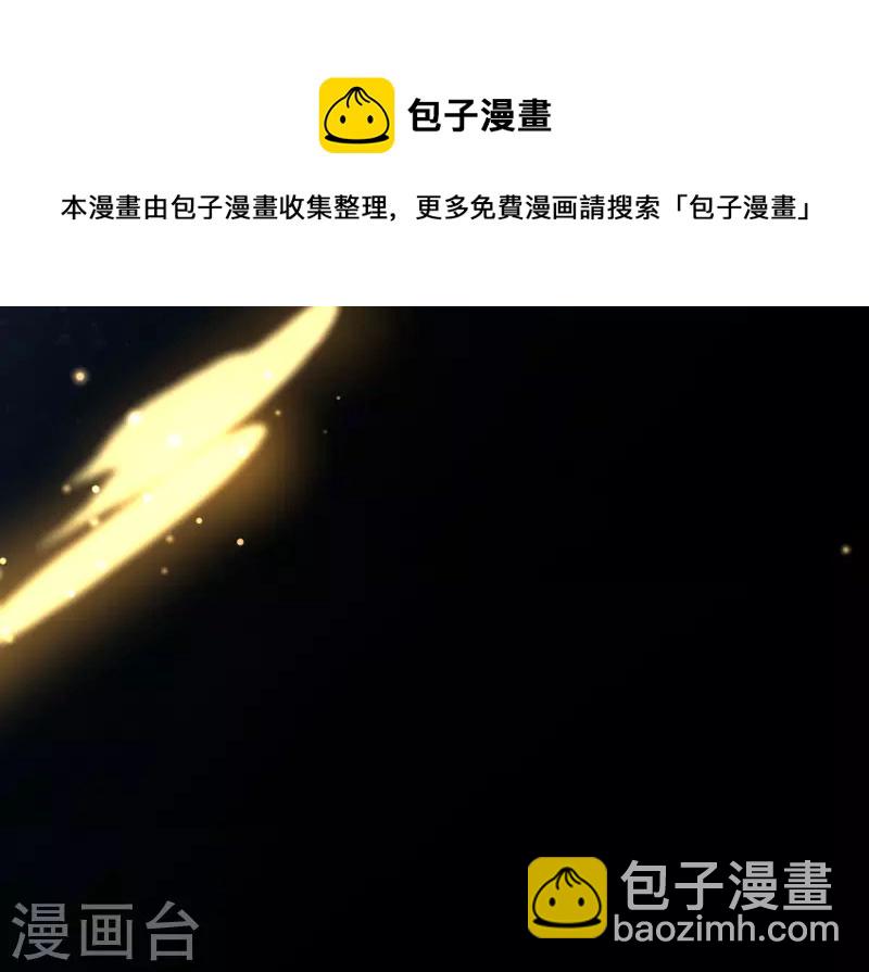 第45话 落水-第46话