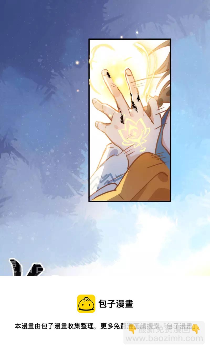 第45话 落水-第46话