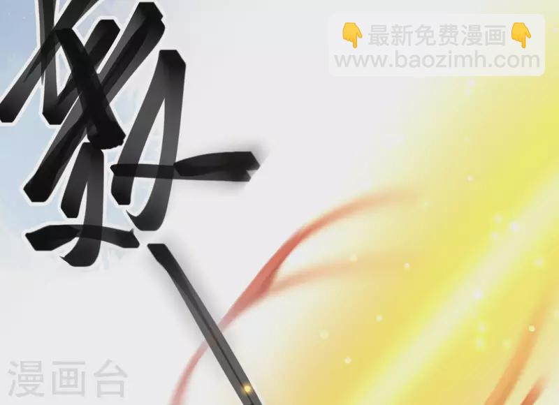 第45话 落水-第46话