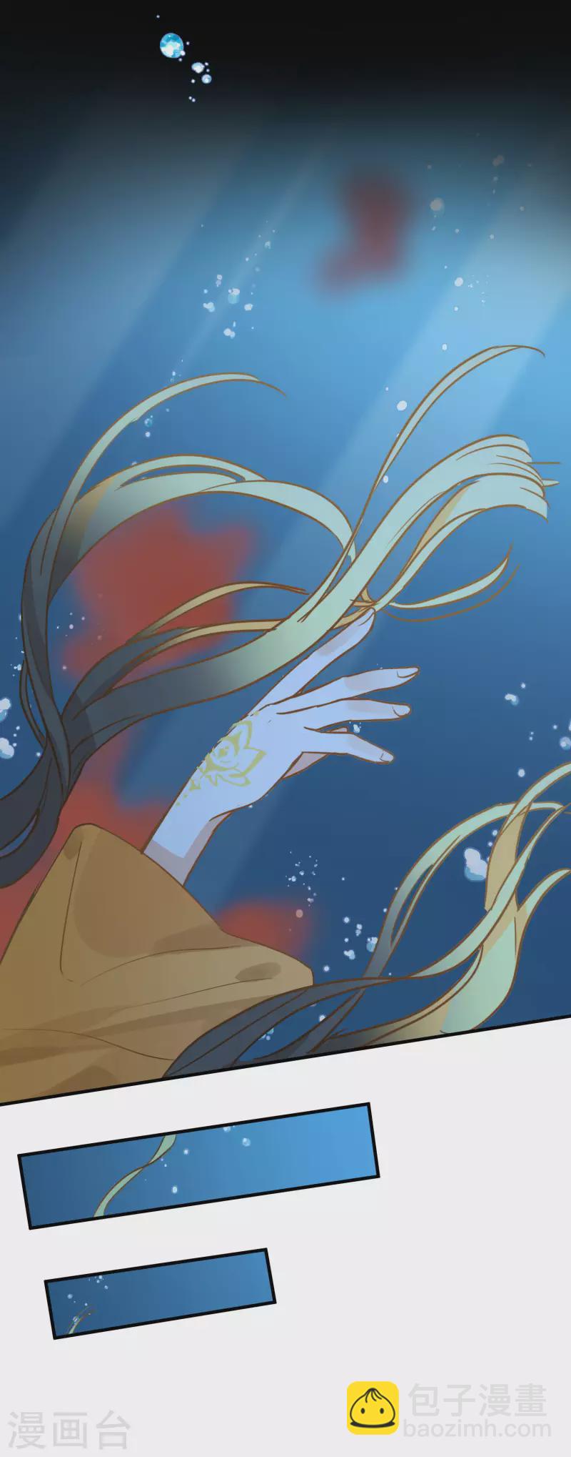 第45话 落水-第46话