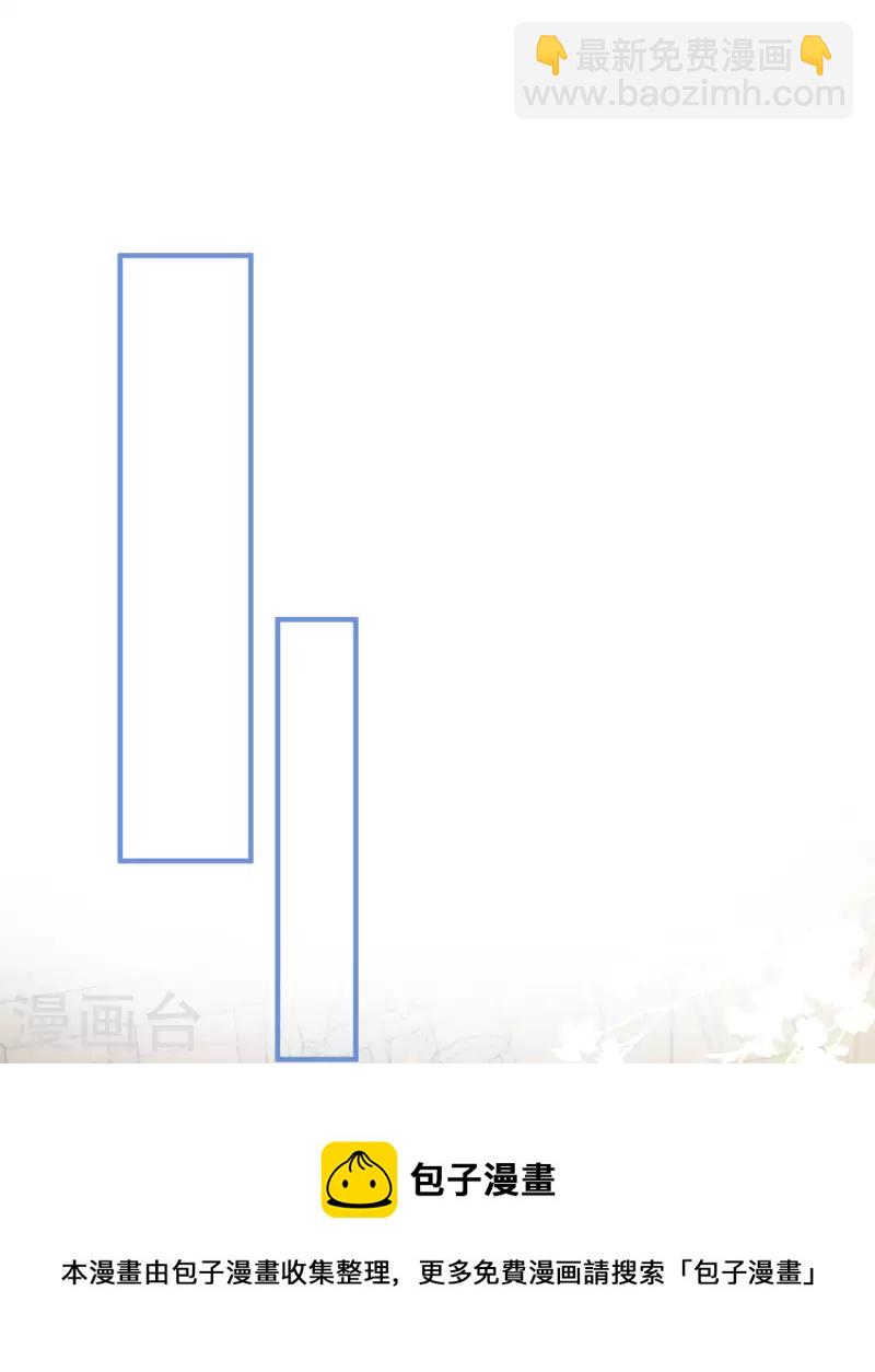 第45话 落水-第46话