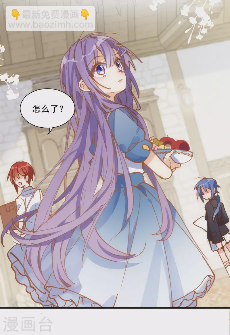 第45话 落水-第46话