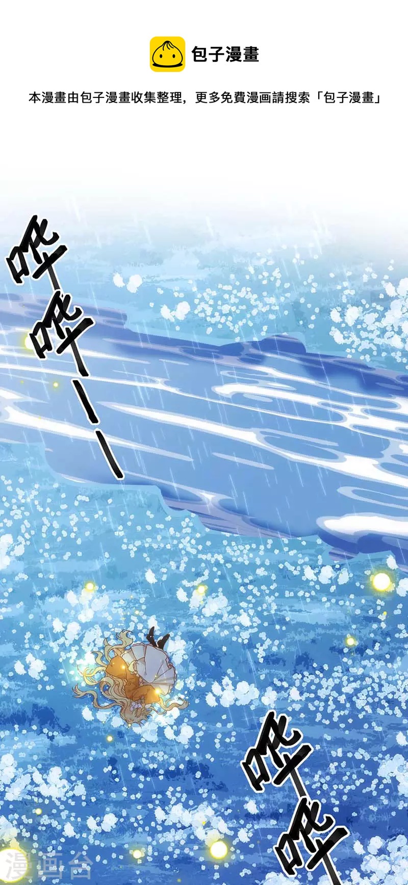 第47话 你是谁？-第48话