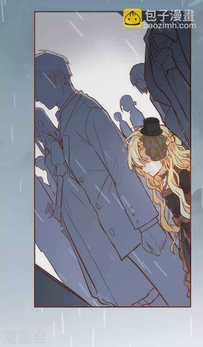 第47话 你是谁？-第48话