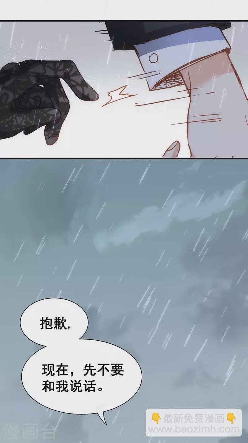 第47话 你是谁？-第48话