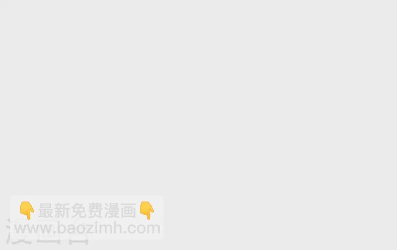 第47话 你是谁？-第48话