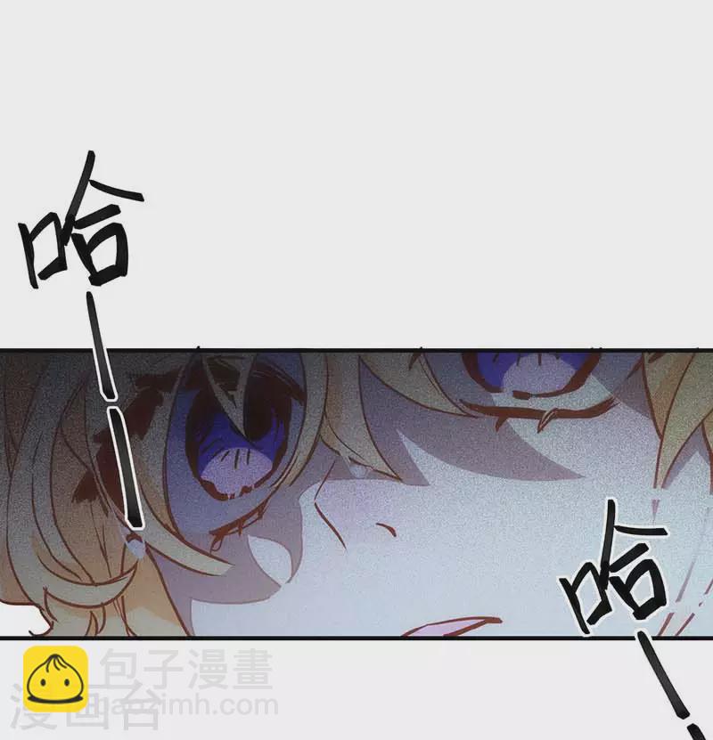 第47话 你是谁？-第48话