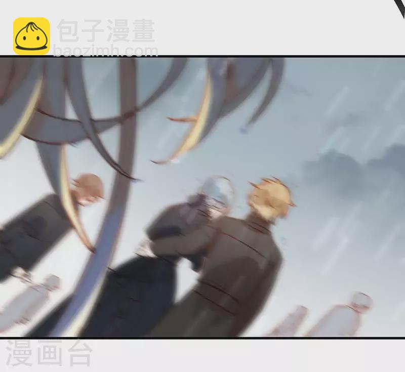 第47话 你是谁？-第48话