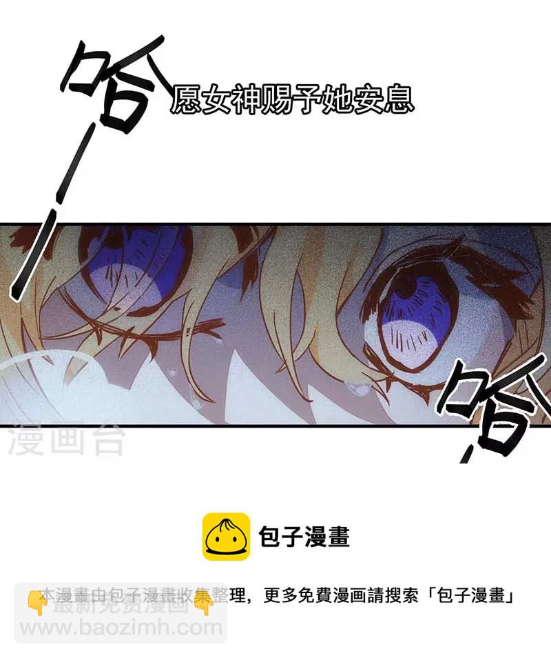 第47话 你是谁？-第48话