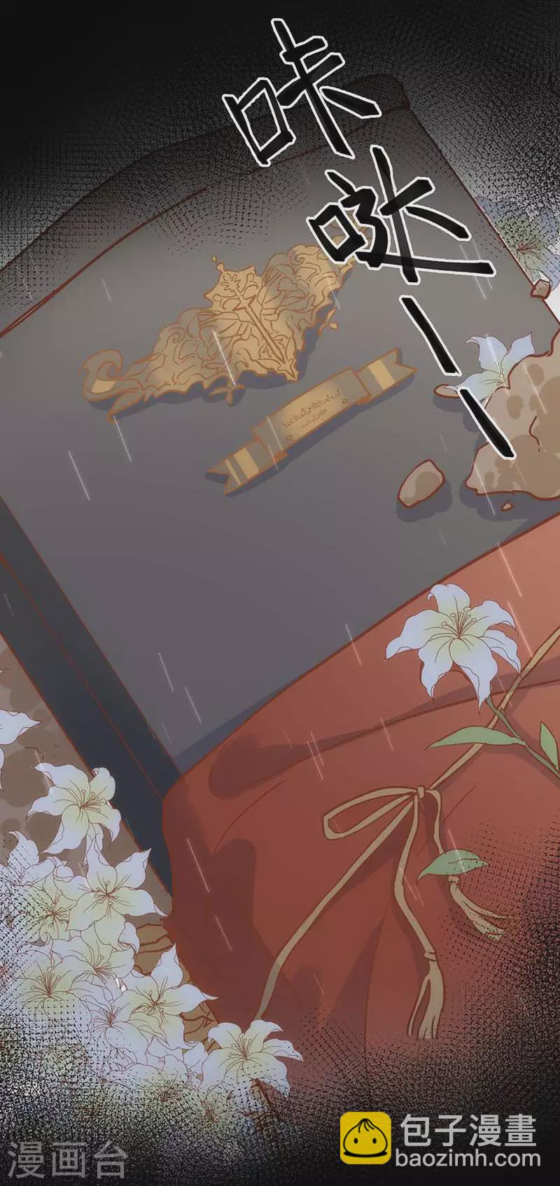 第47话 你是谁？-第48话