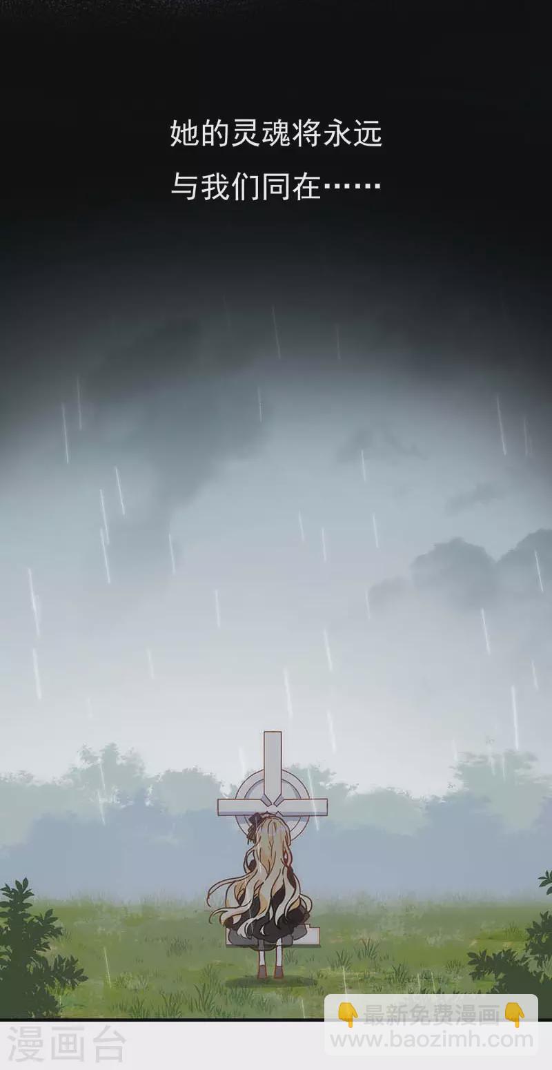 第47话 你是谁？-第48话