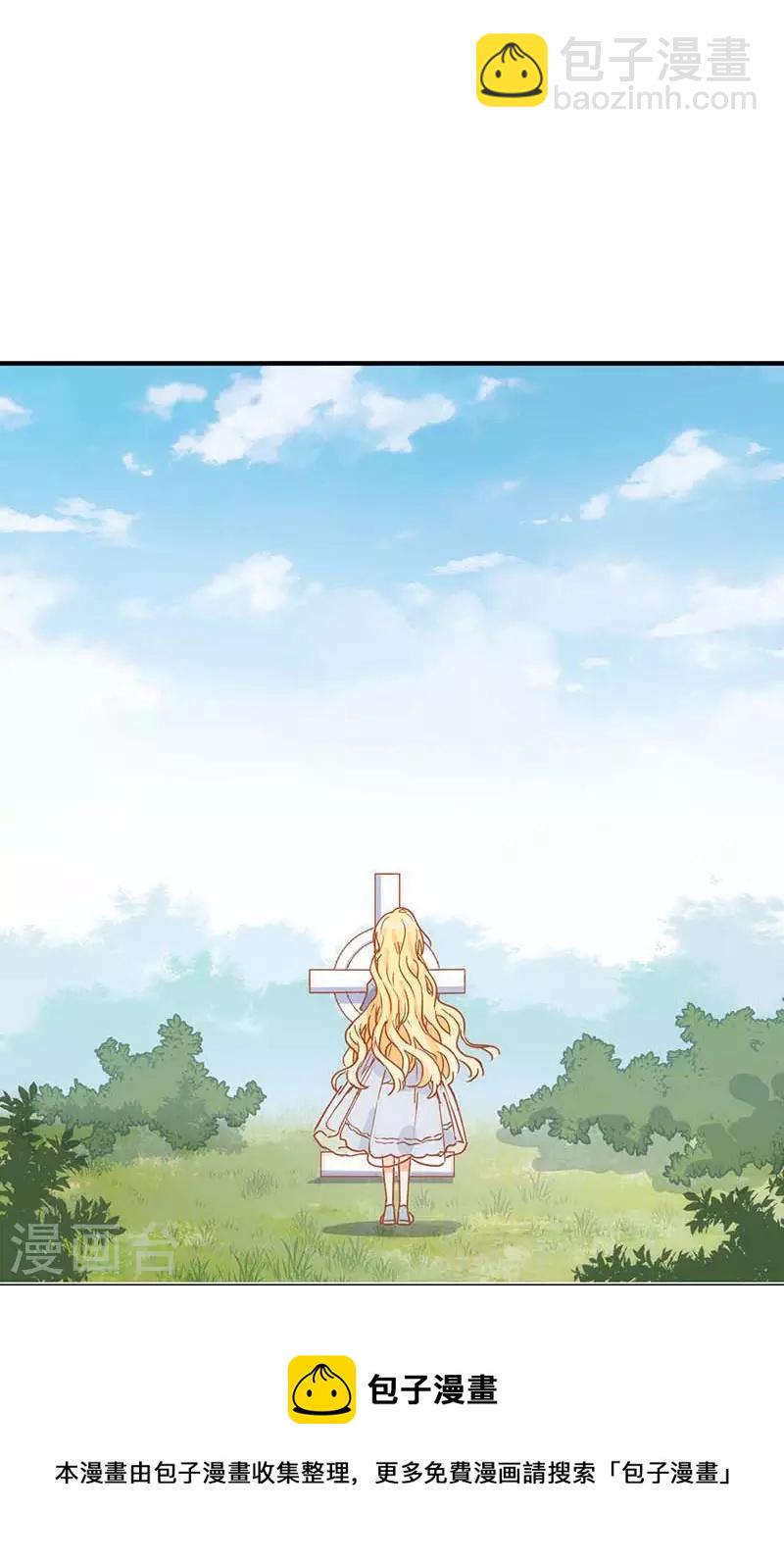 第47话 你是谁？-第48话