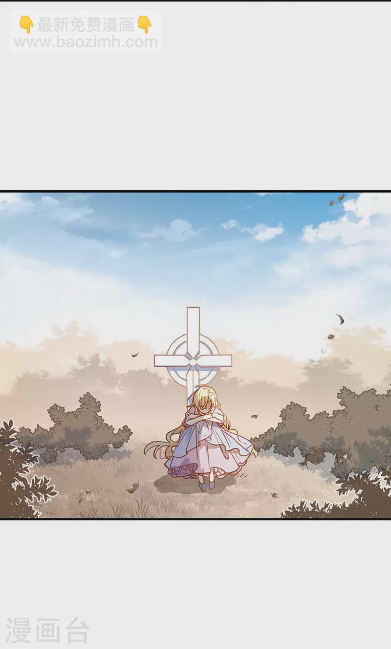 第47话 你是谁？-第48话