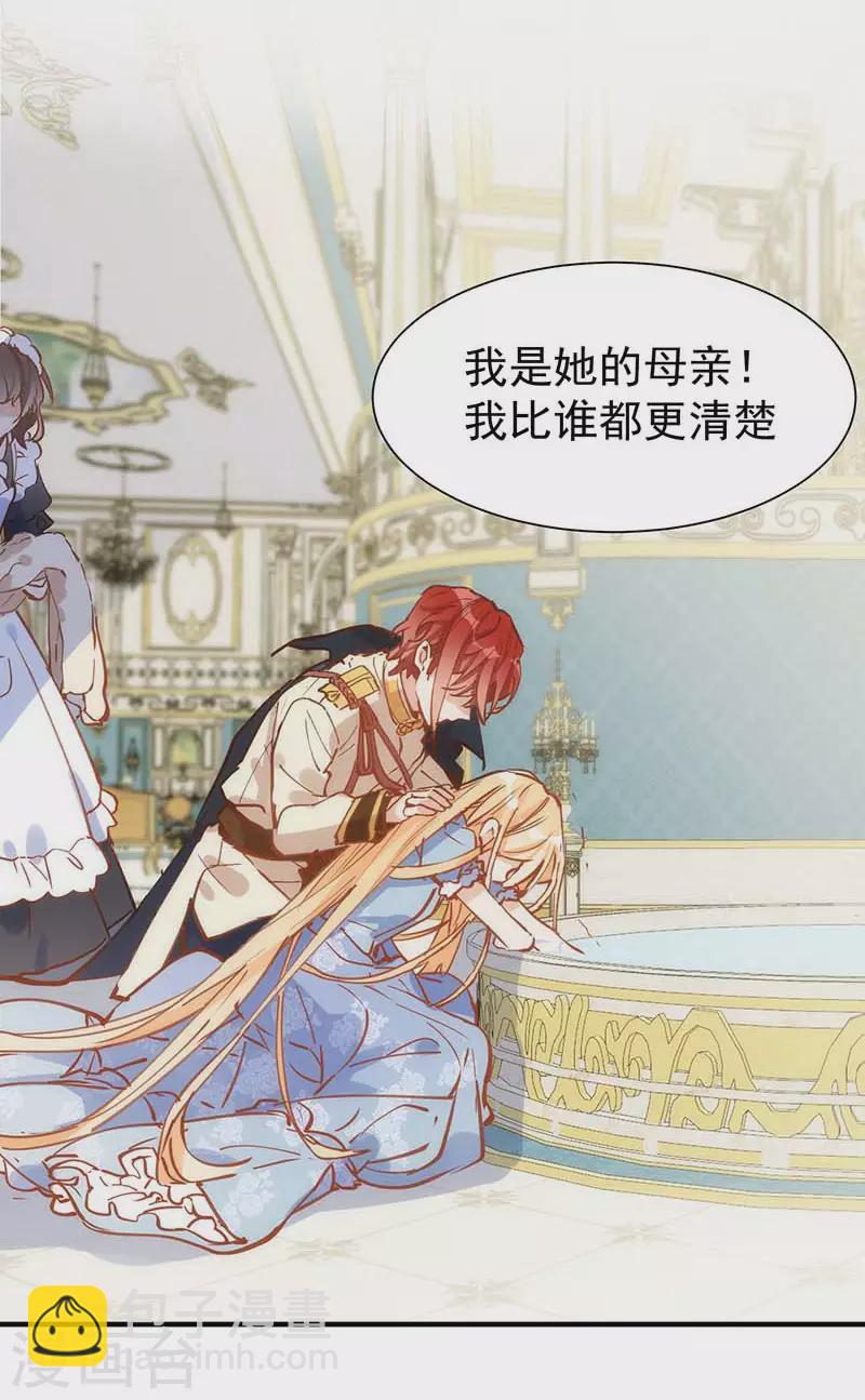 第47话 你是谁？-第48话