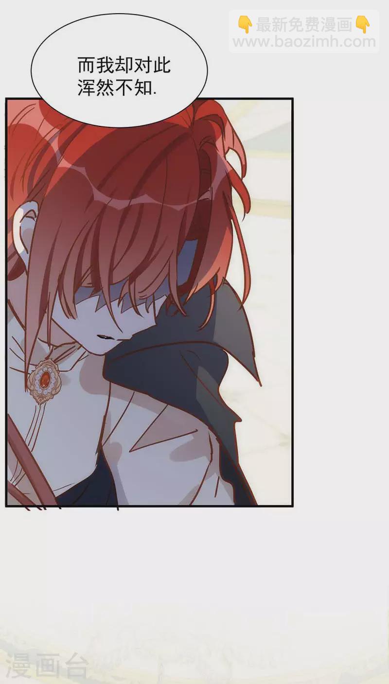 第47话 你是谁？-第48话