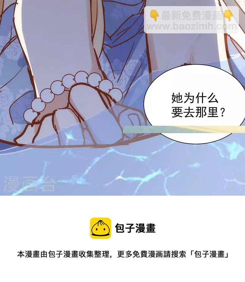 第47话 你是谁？-第48话