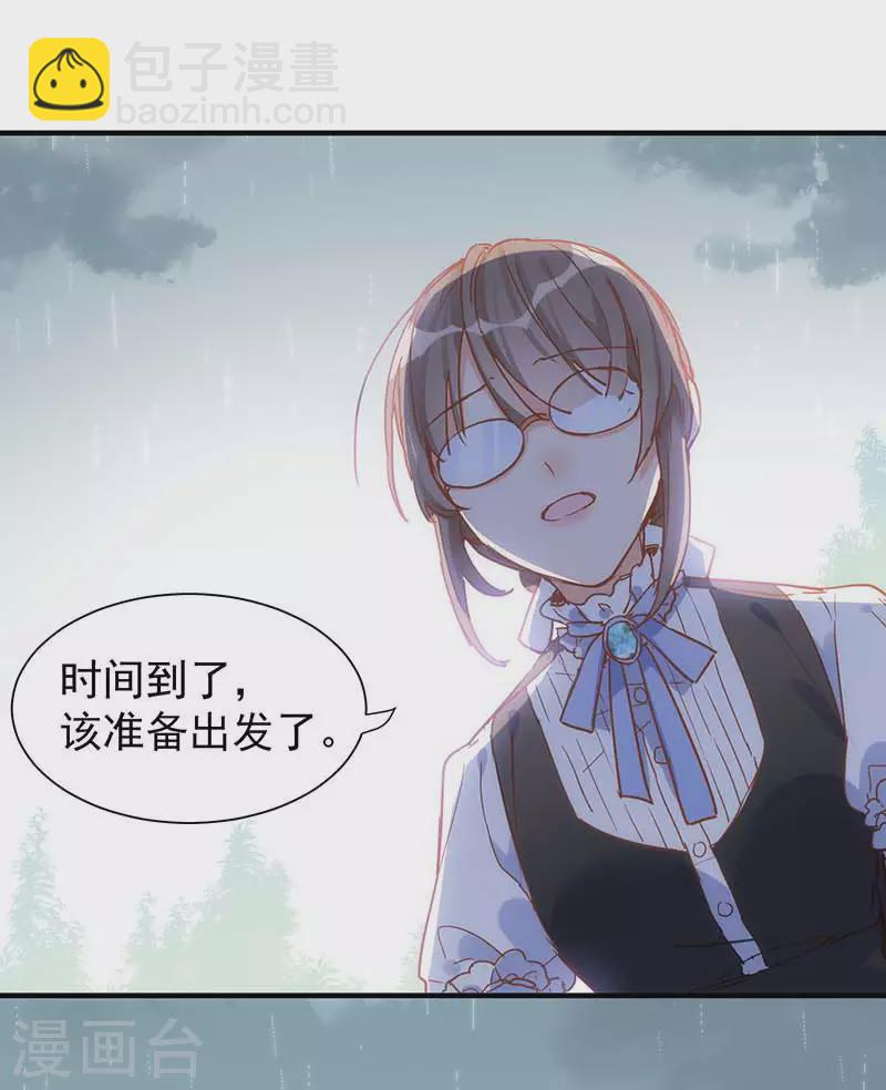 第47话 你是谁？-第48话