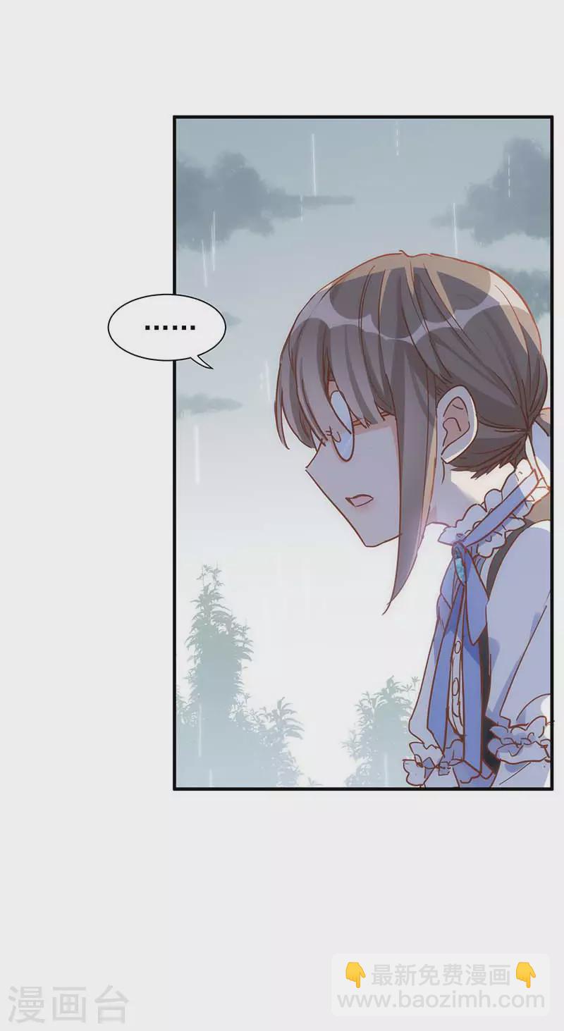 第47话 你是谁？-第48话