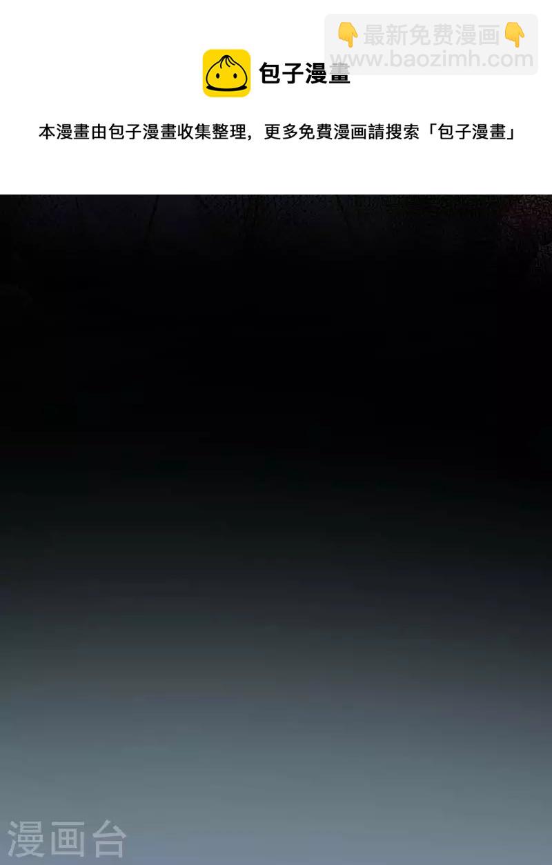 第47话 你是谁？-第48话