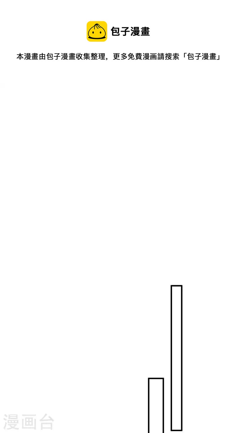 第48话 你哭了吗-第50话