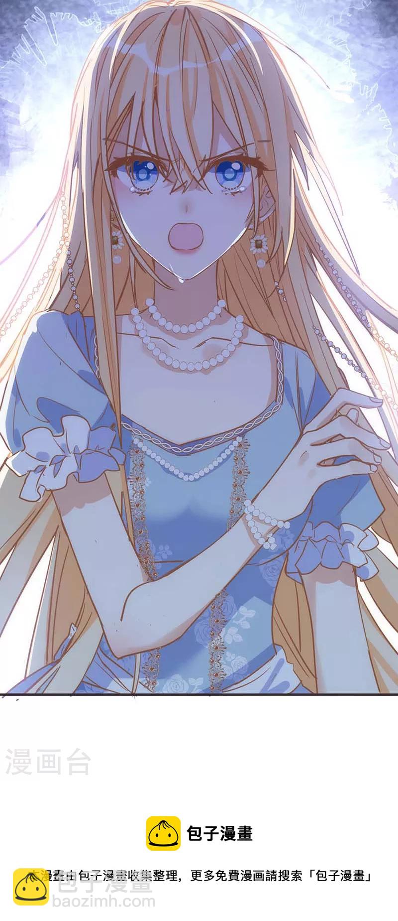 第48话 你哭了吗-第50话