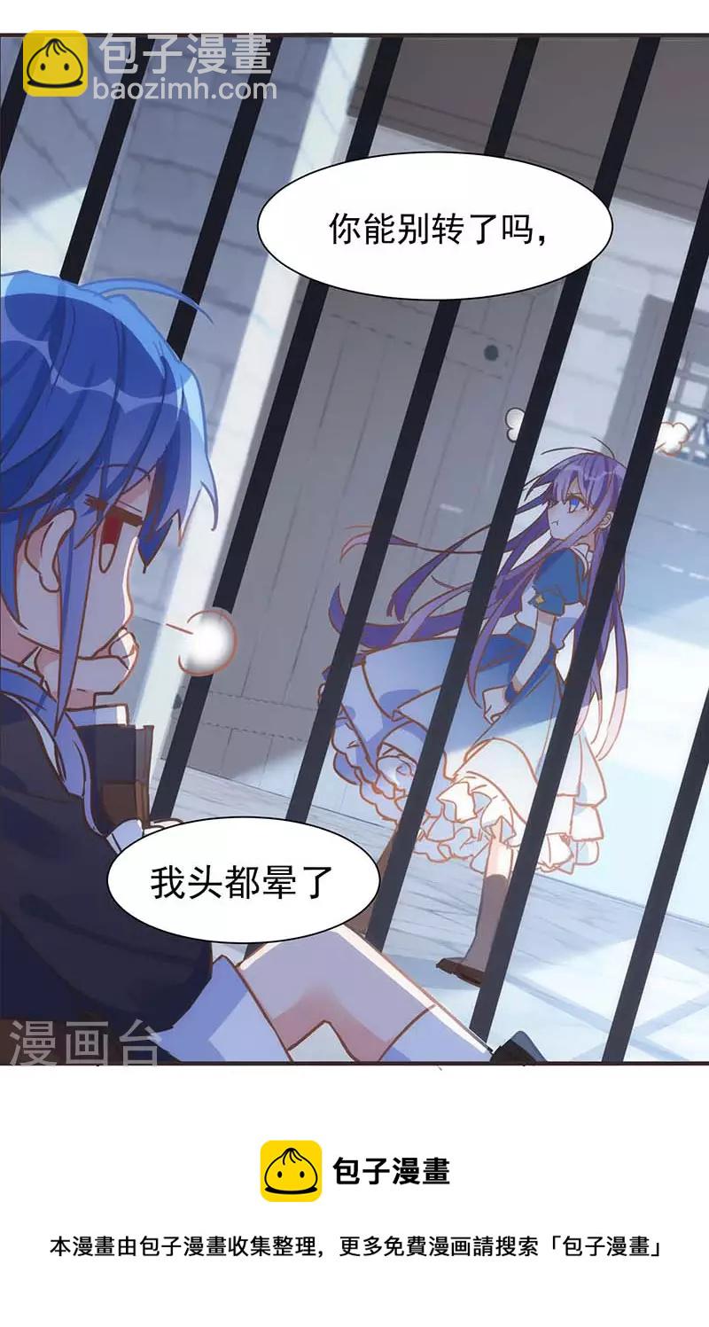 第48话 你哭了吗-第50话