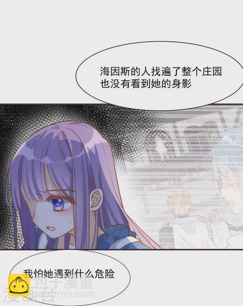 第48话 你哭了吗-第50话