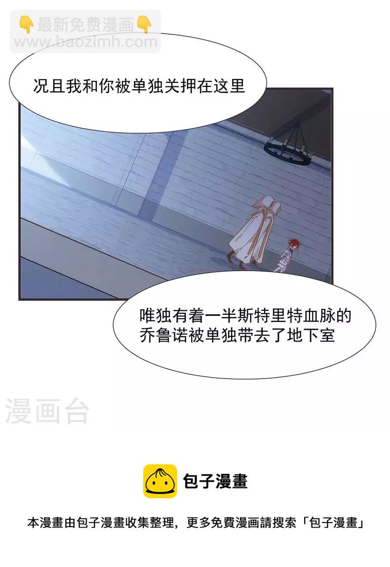 第48话 你哭了吗-第50话