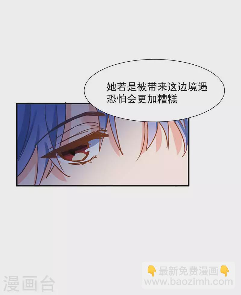 第48话 你哭了吗-第50话