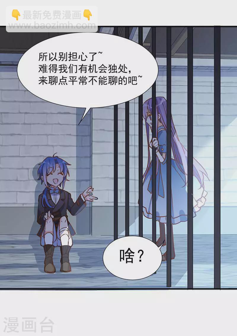 第48话 你哭了吗-第50话