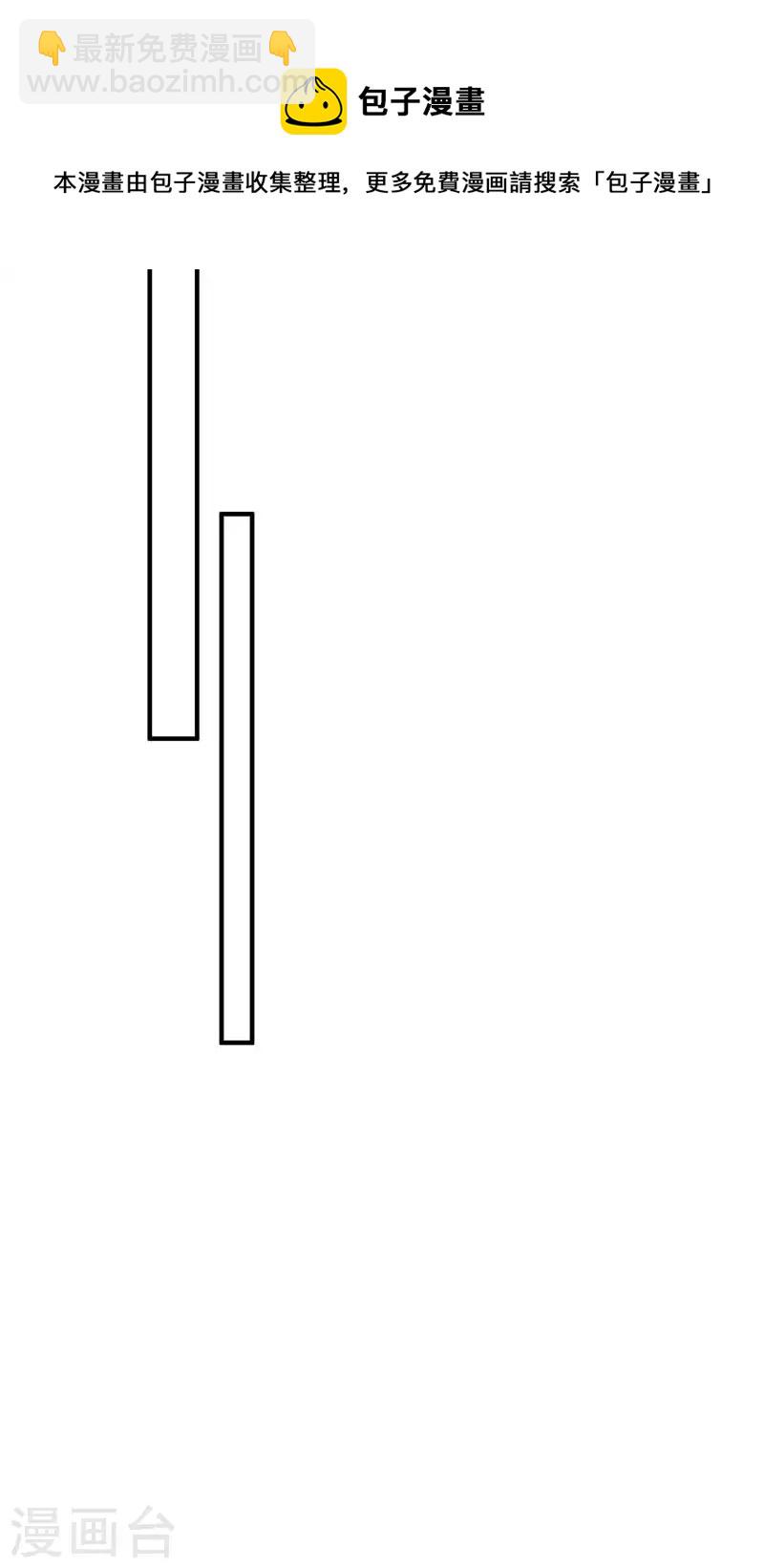 第48话 你哭了吗-第50话