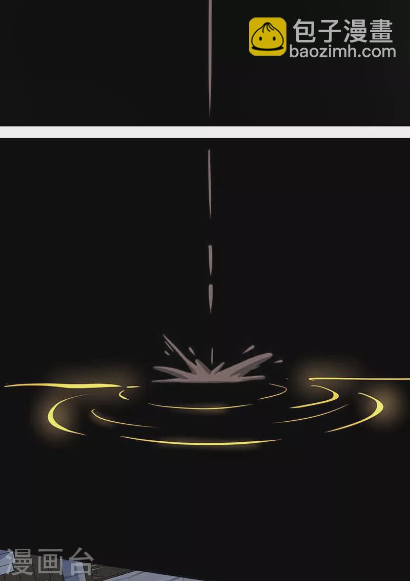 第48话 你哭了吗-第50话