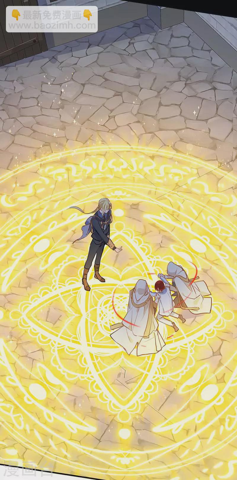 第48话 你哭了吗-第50话