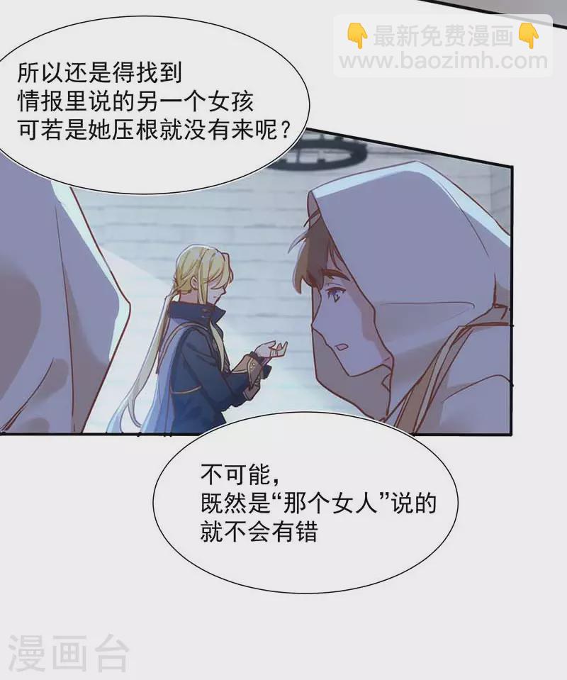 第48话 你哭了吗-第50话