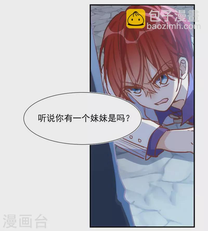 第48话 你哭了吗-第50话