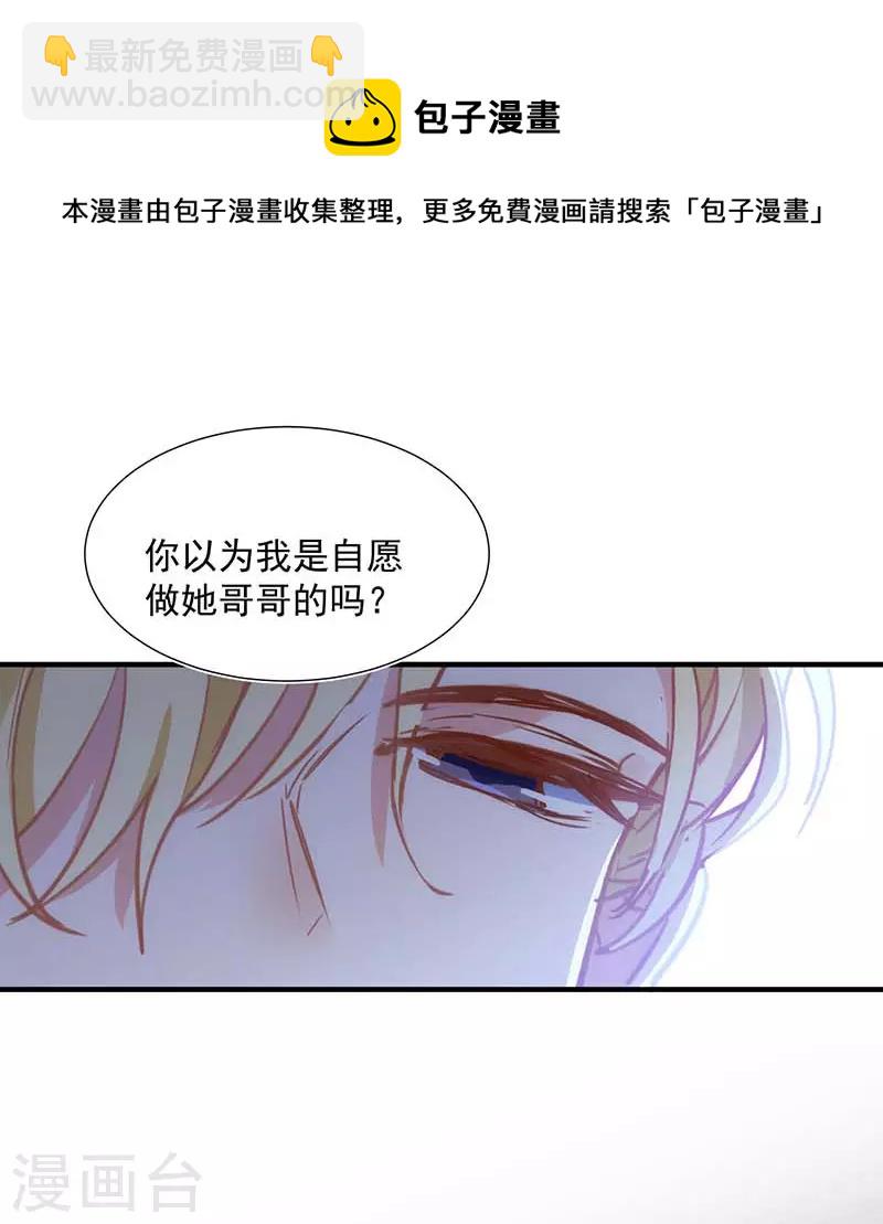 第48话 你哭了吗-第50话