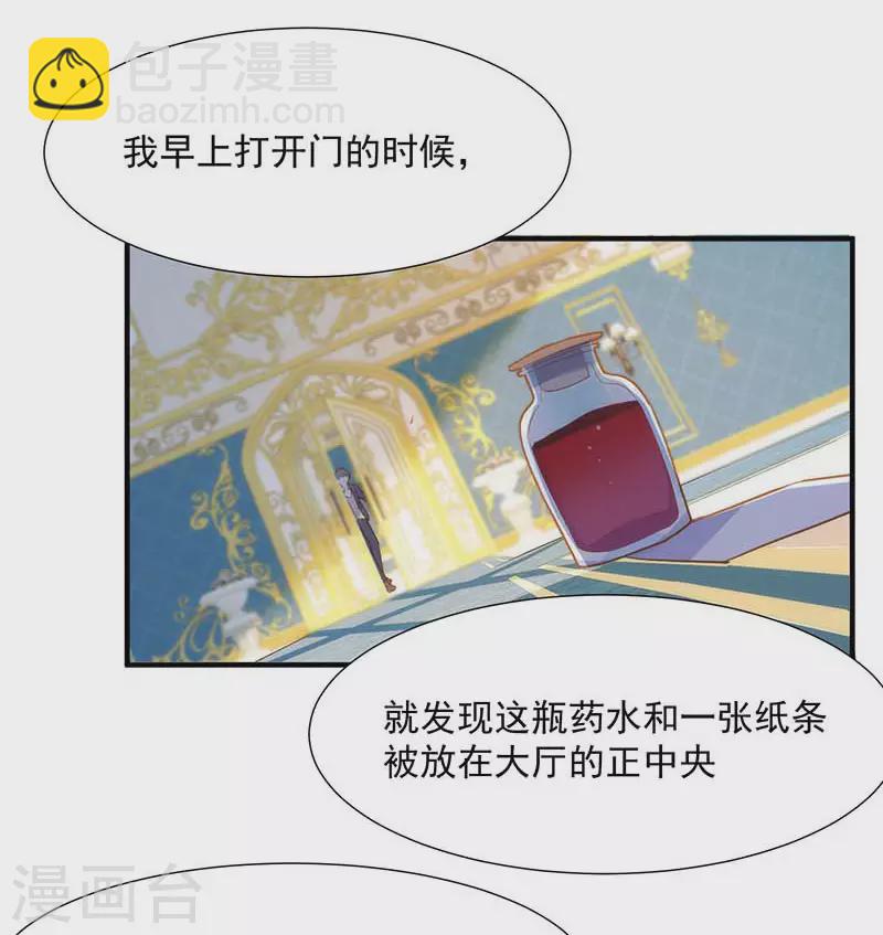 第48话 你哭了吗-第50话