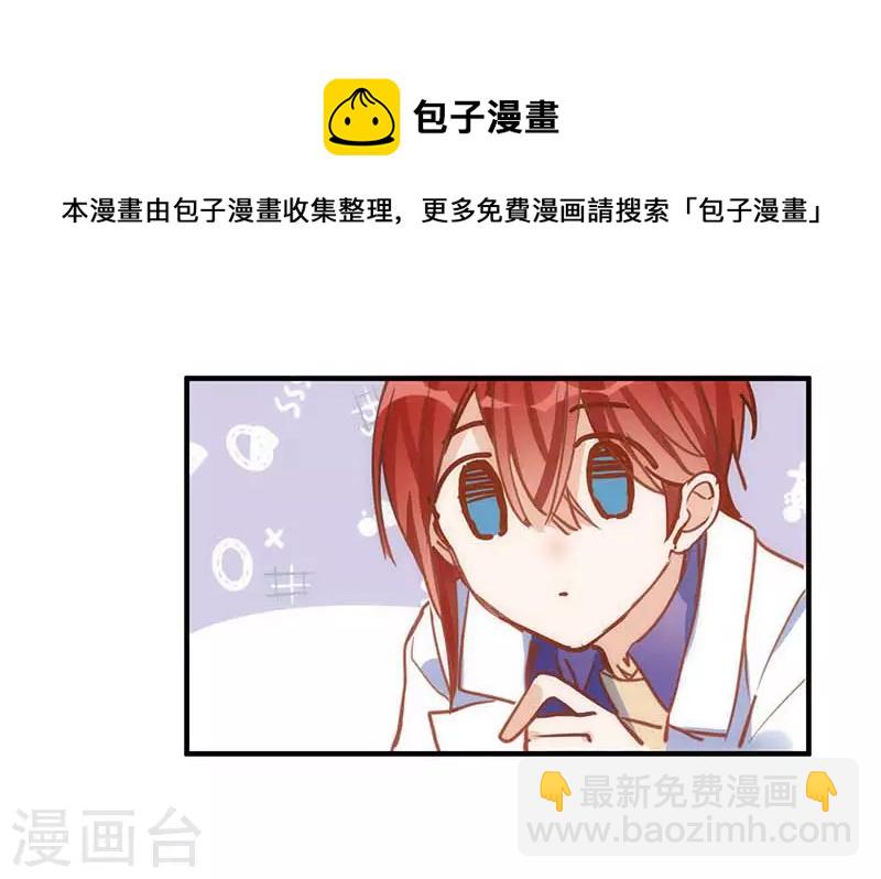 第48话 你哭了吗-第50话