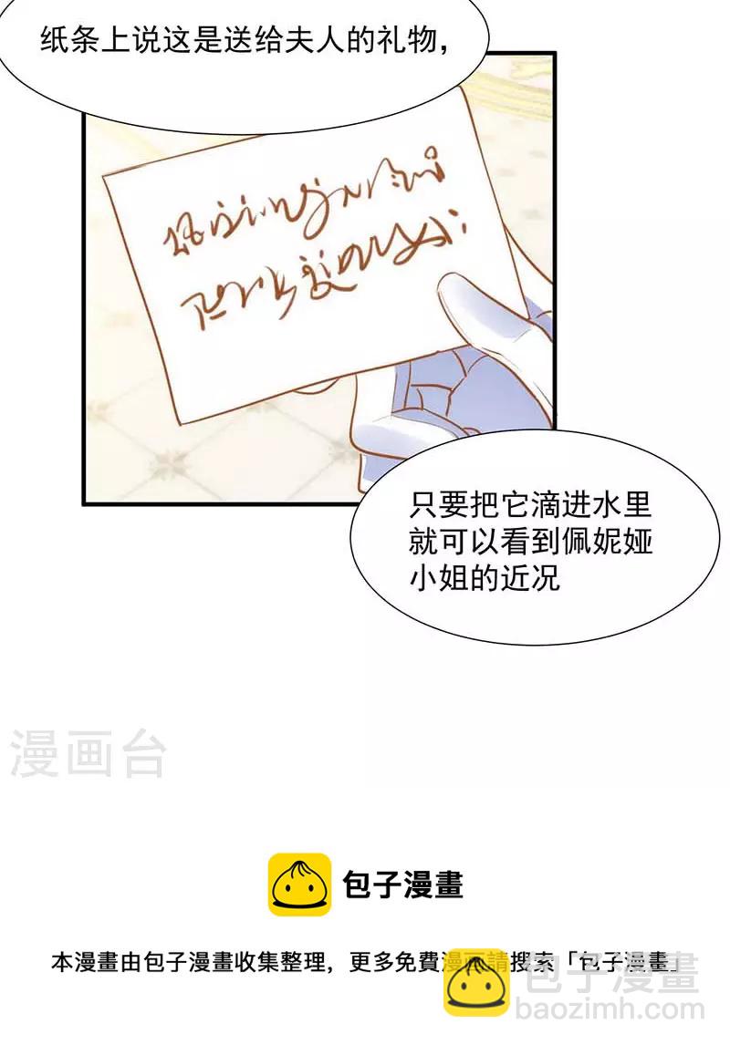 第48话 你哭了吗-第50话