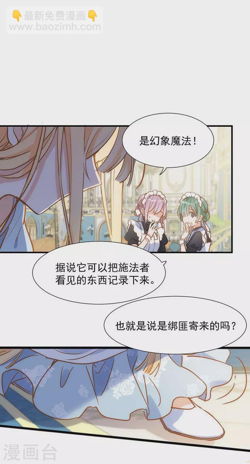 第48话 你哭了吗-第50话