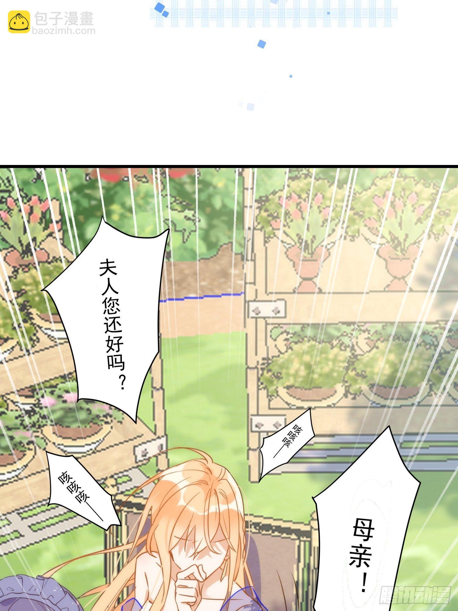 第四话 她是你自己害死的-第6话