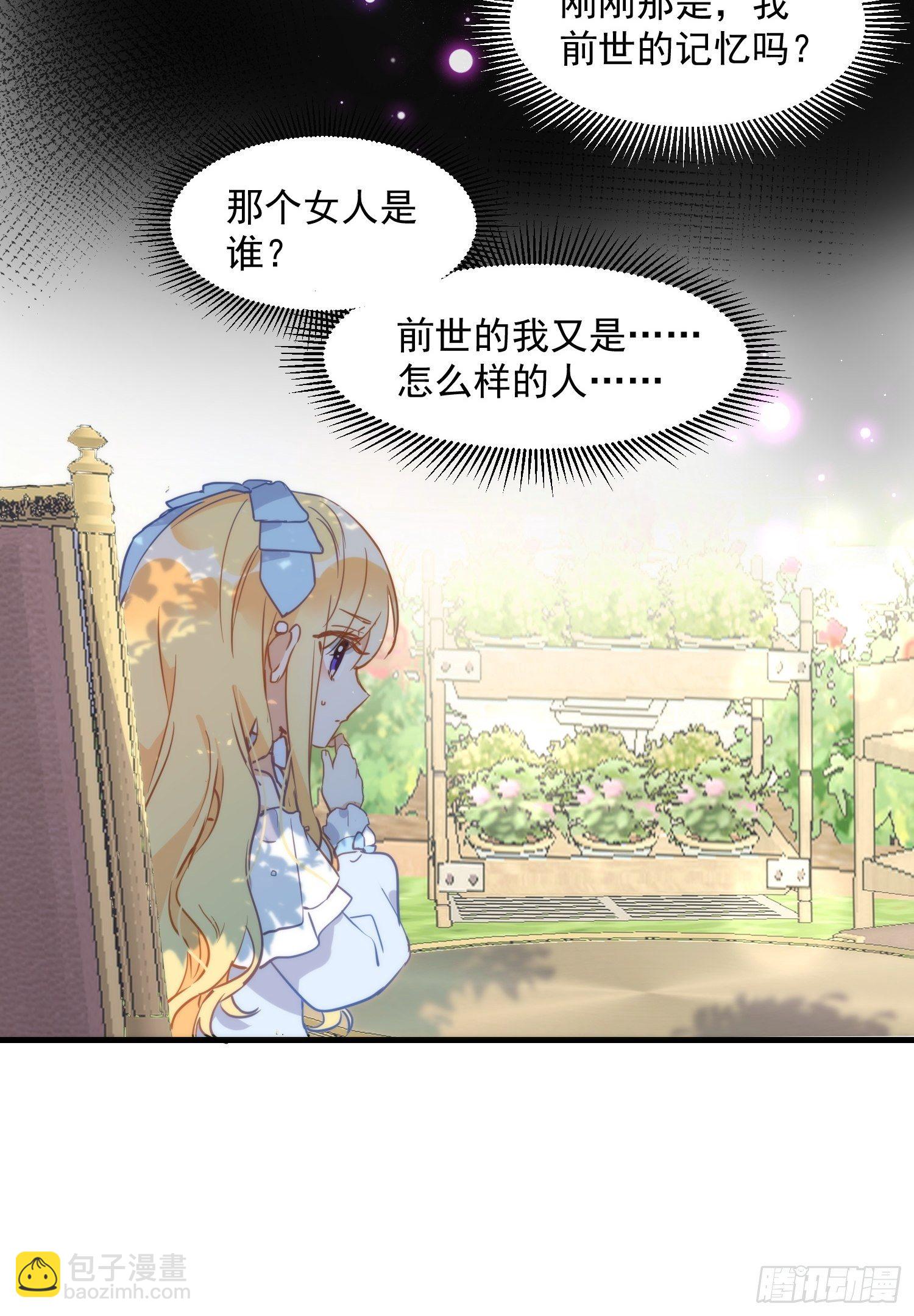 第四话 她是你自己害死的-第6话