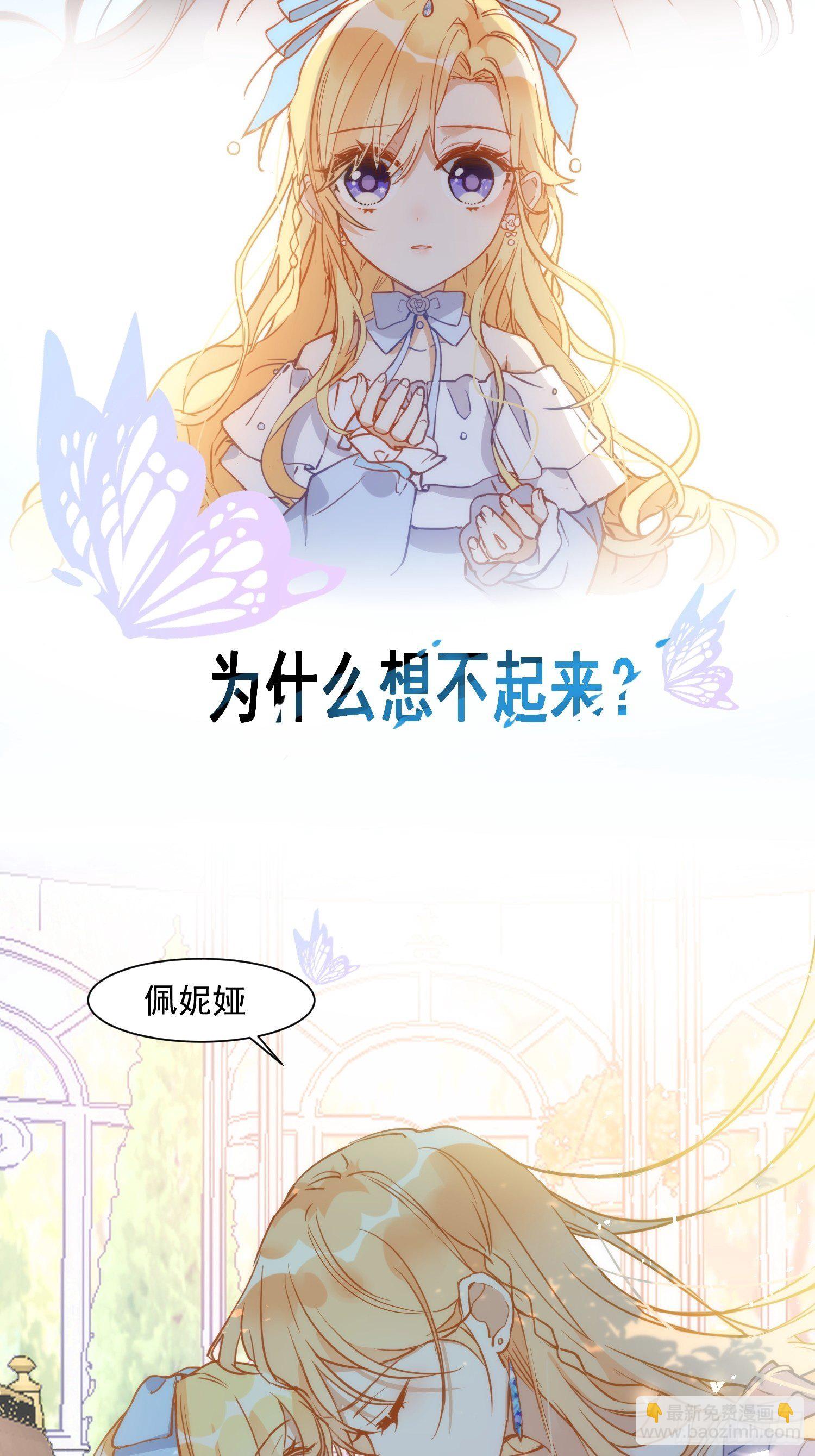 第四话 她是你自己害死的-第6话