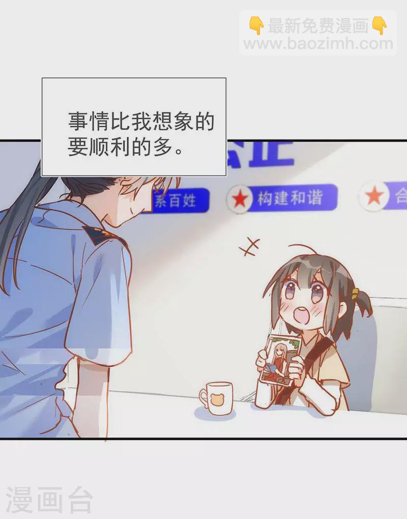 第50话 约定-第52话