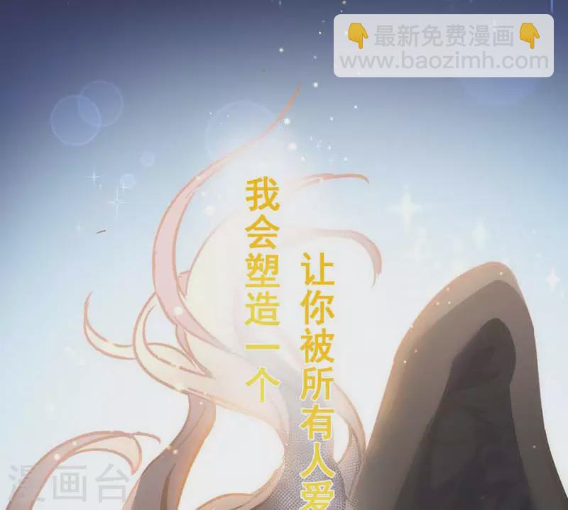 第50话 约定-第52话