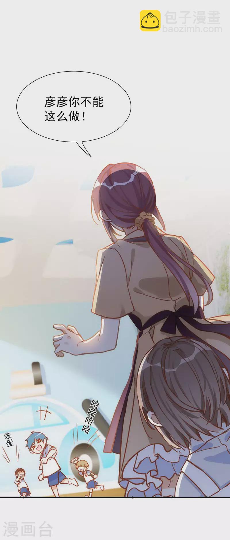 第50话 约定-第52话