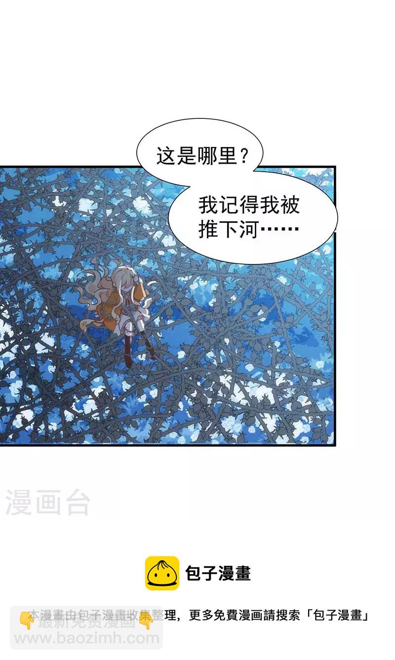 第50话 约定-第52话